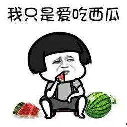 吃瓜娱乐,吃瓜群众揭秘明星幕后故事