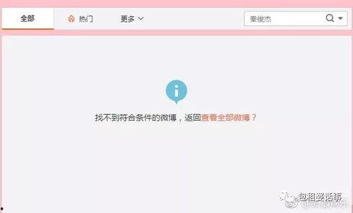 娱乐718吃瓜网国际版,娱乐718吃瓜网国际版带你领略国际热点事件